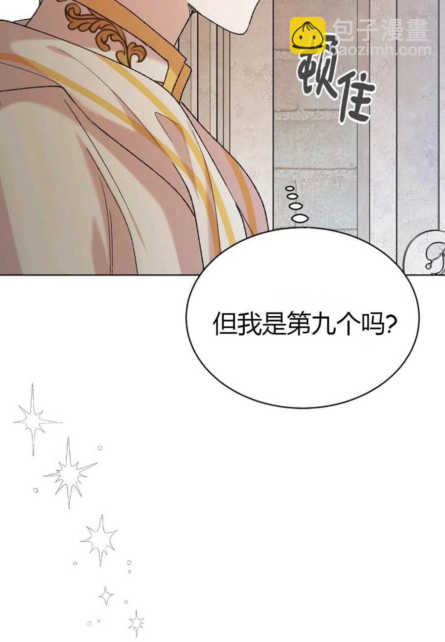 第32话62