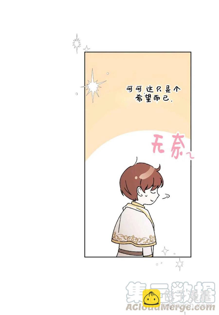 第32话64