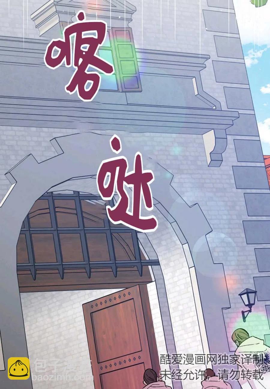 第32话66
