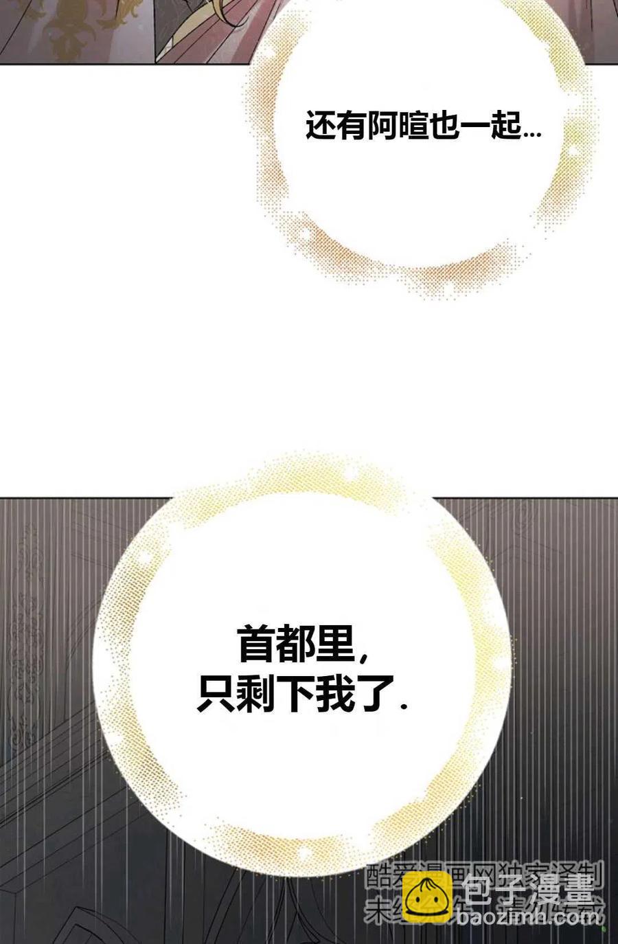 第32话7