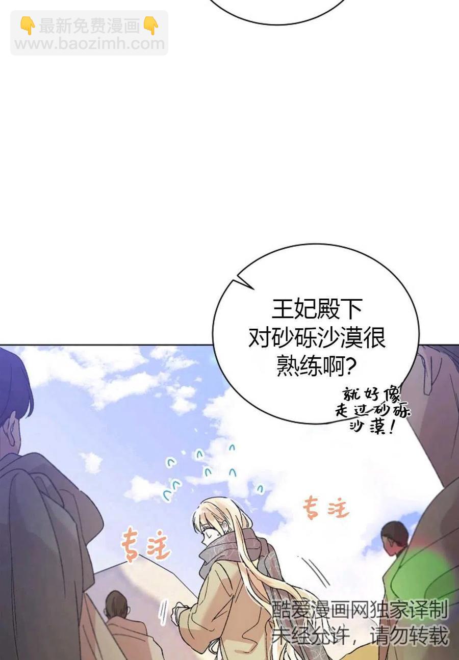 第32话71