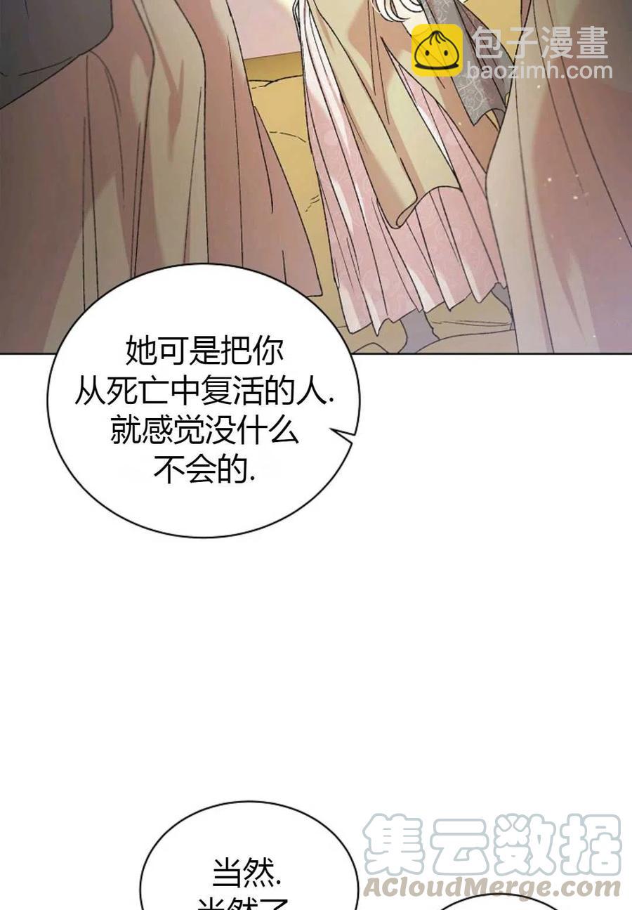 第32话72