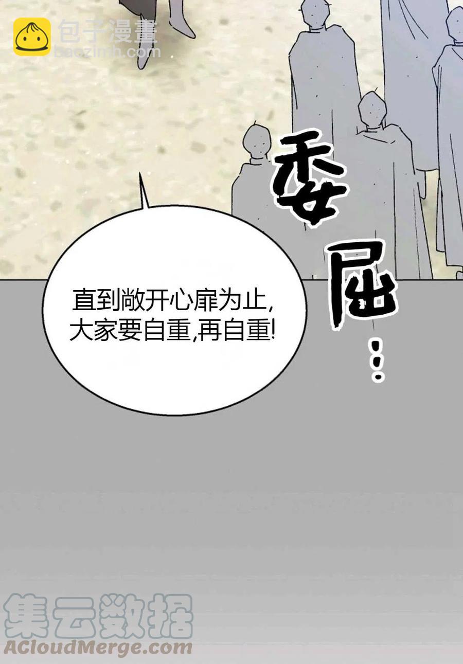 第32话80