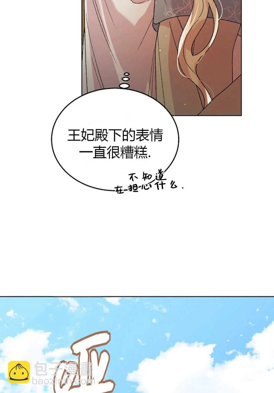 第32话82