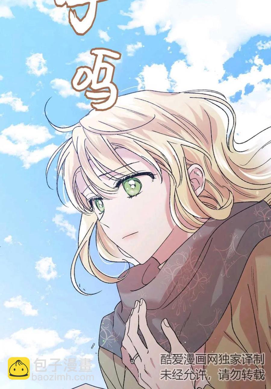 第32话83