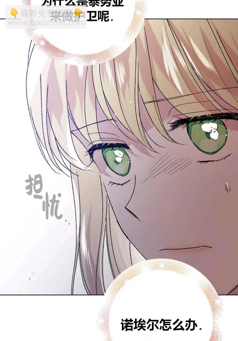 第32话85