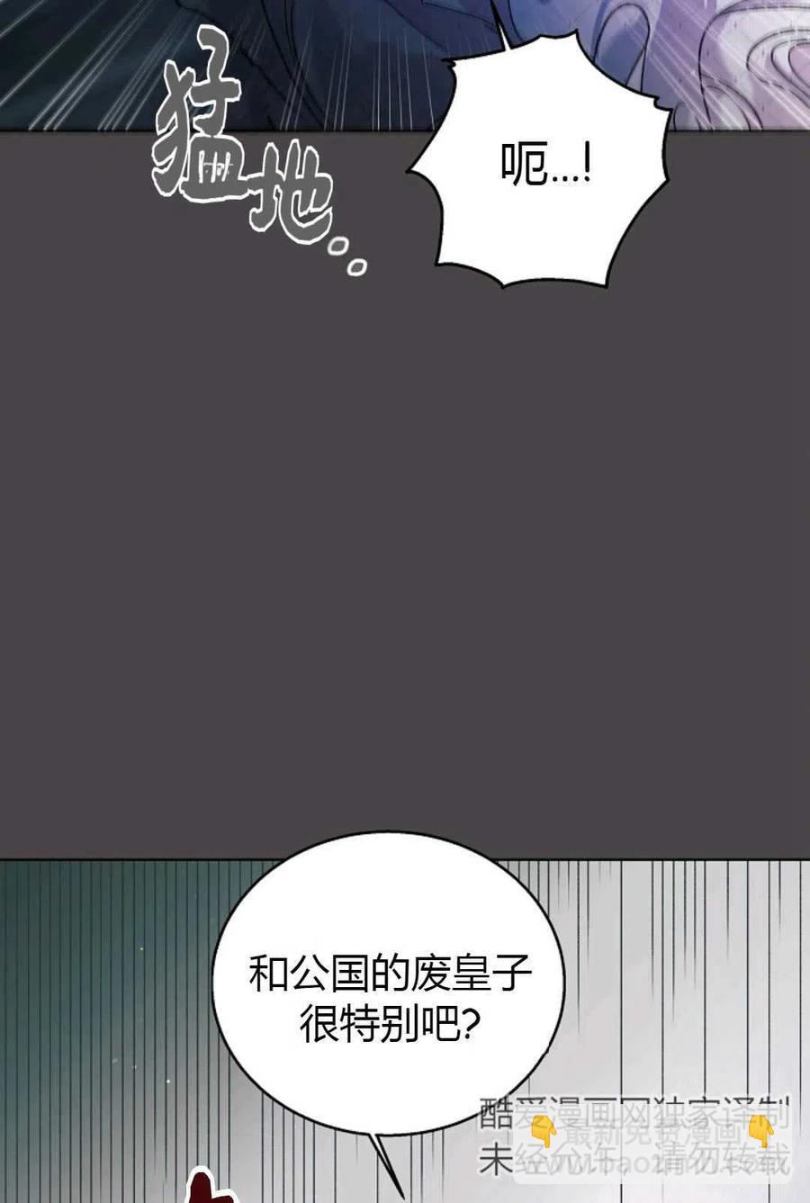 第32话90