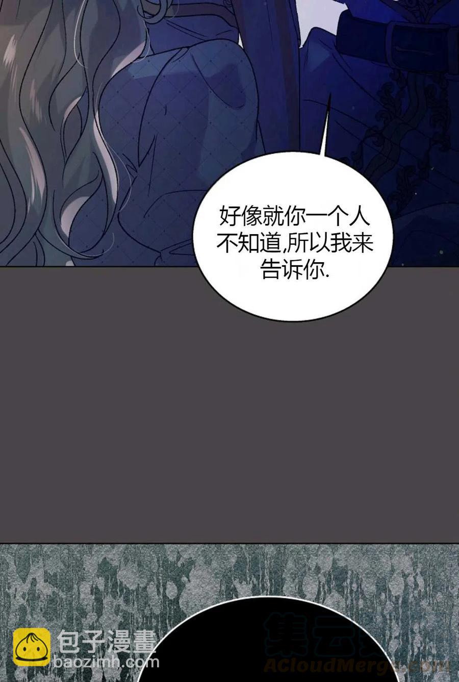 第32话92