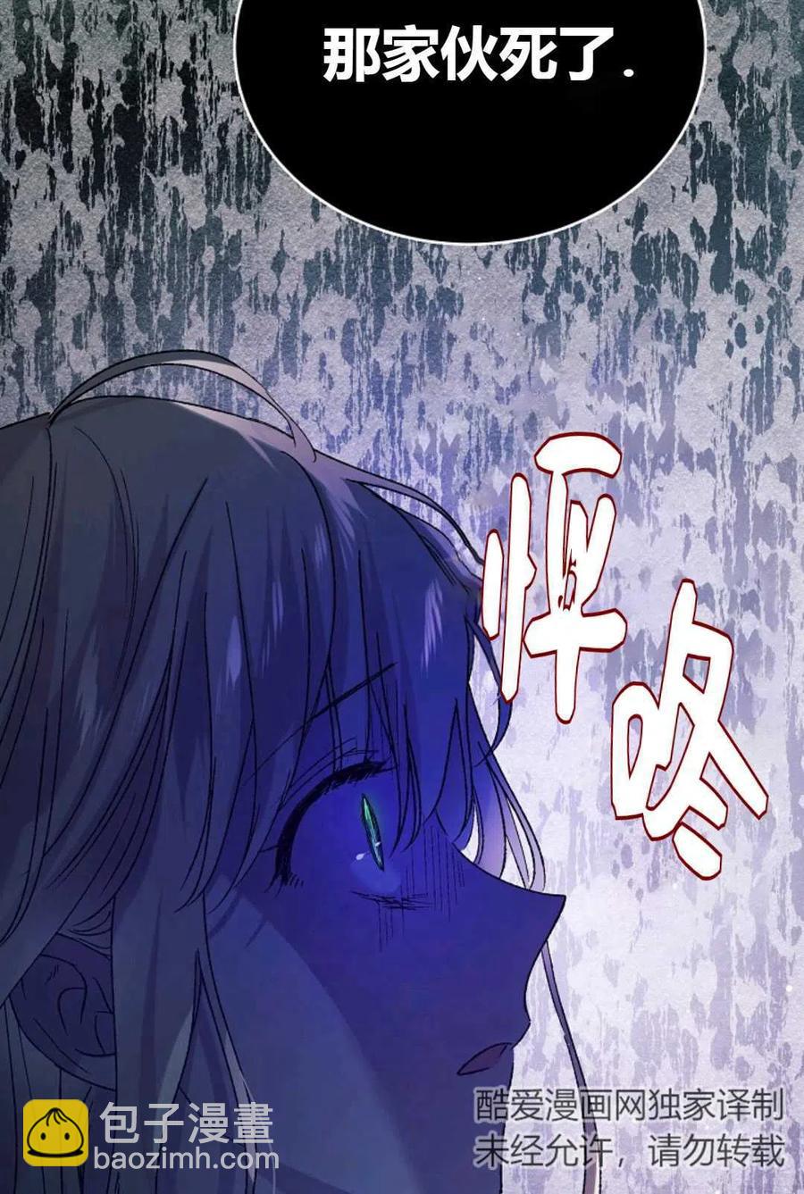 第32话93
