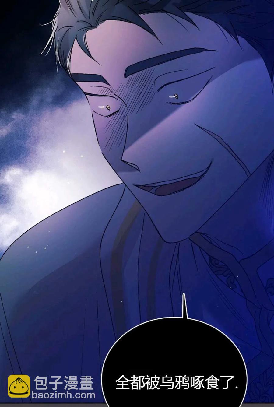 第32话95