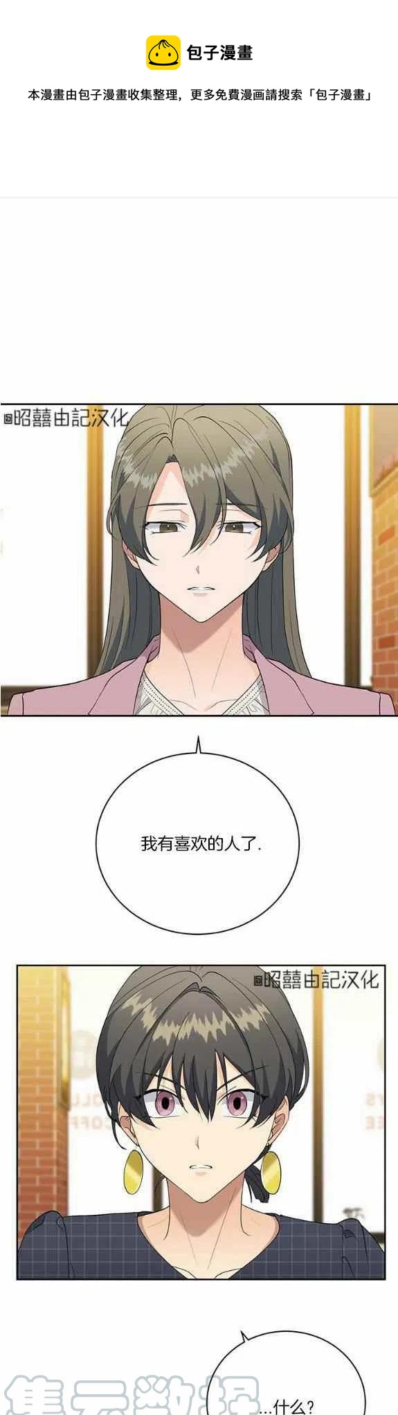 第32话0