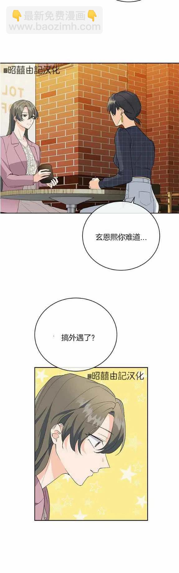 第32话1