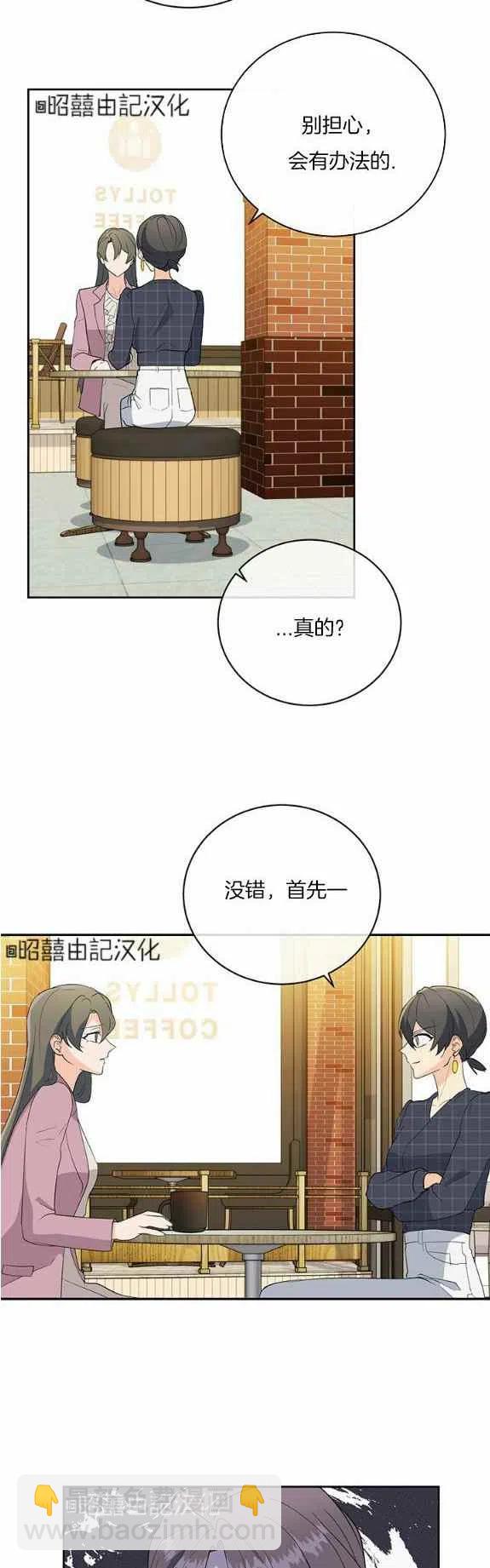 第32话11