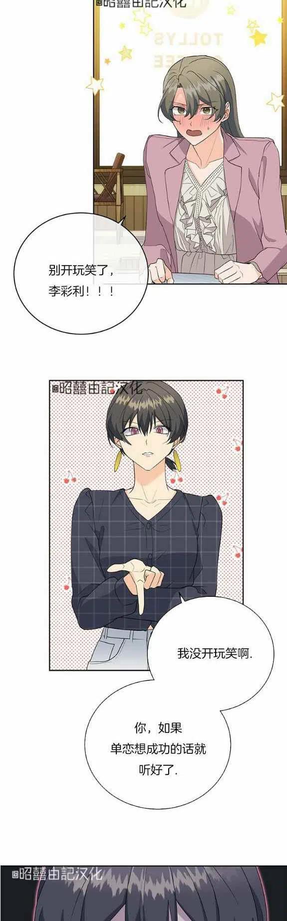 第32话13
