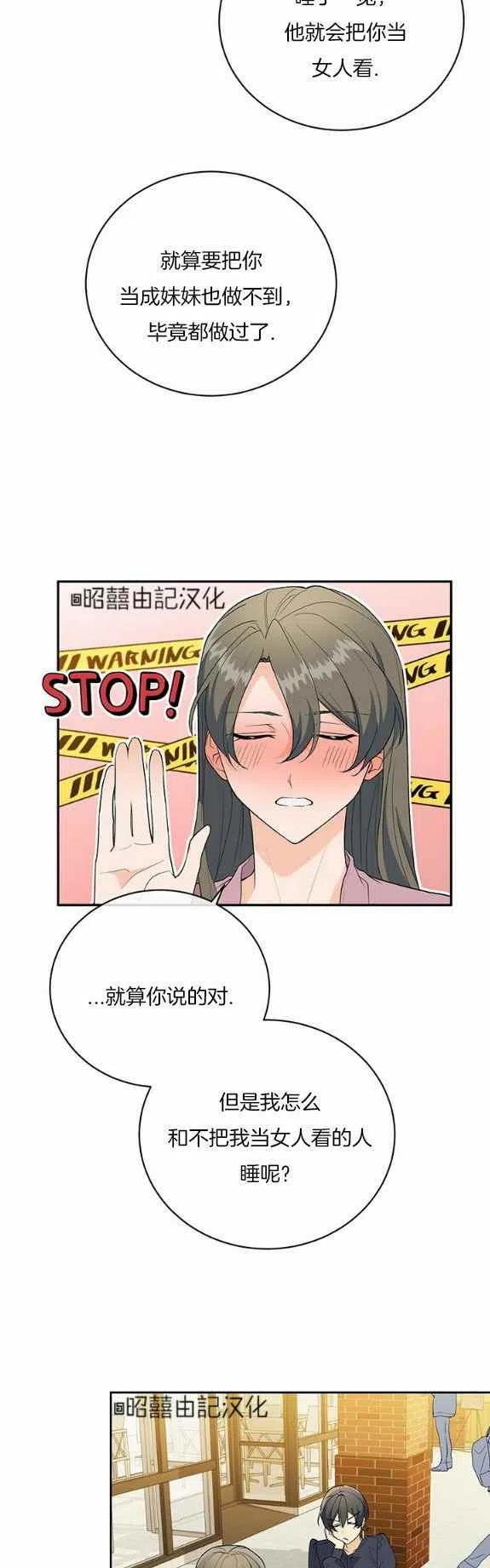 第32话15