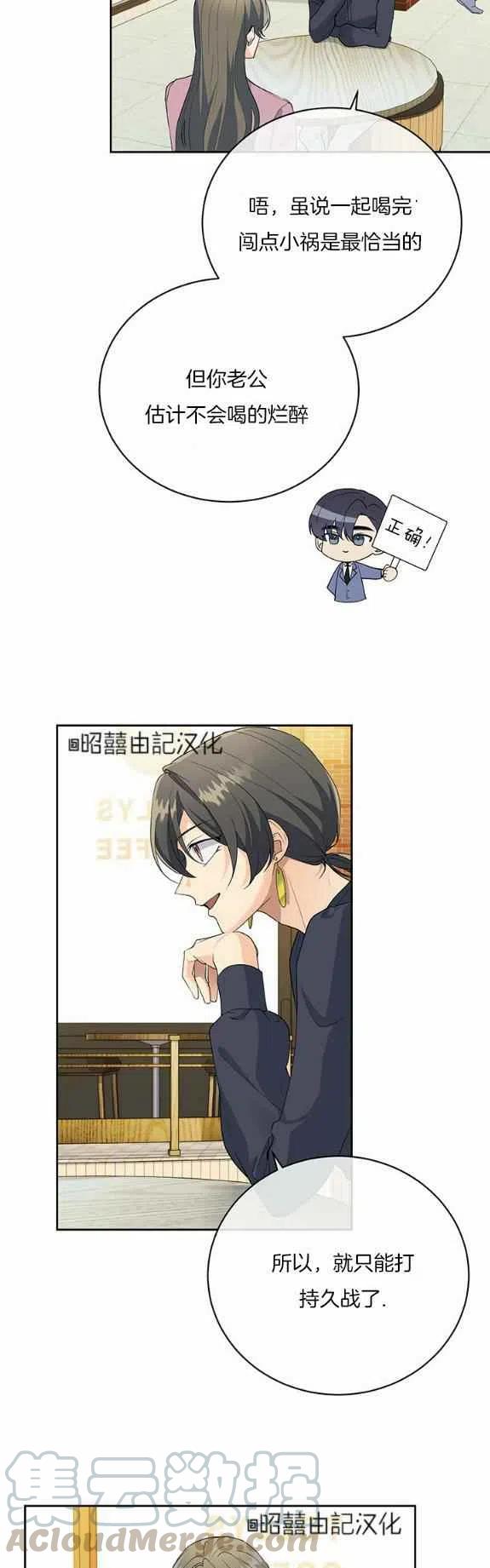 第32话16