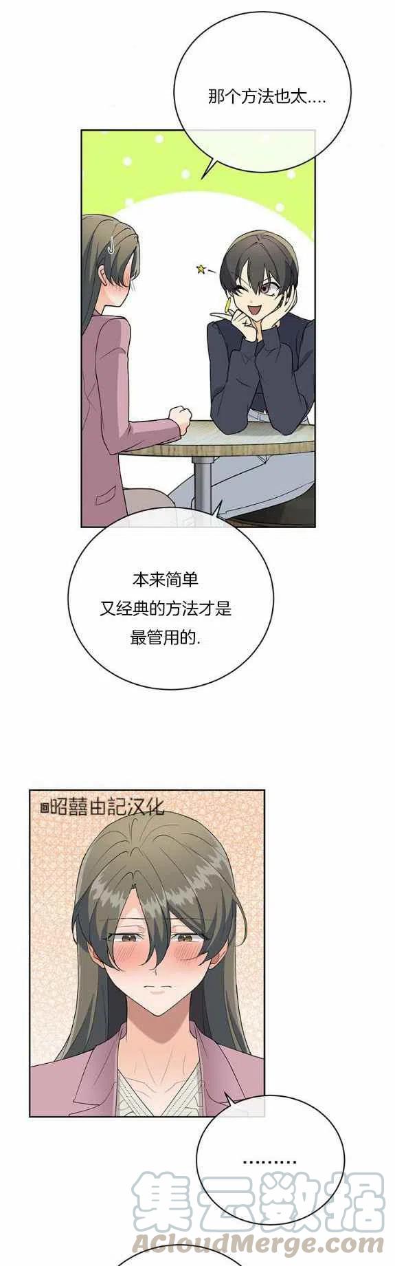 第32话18