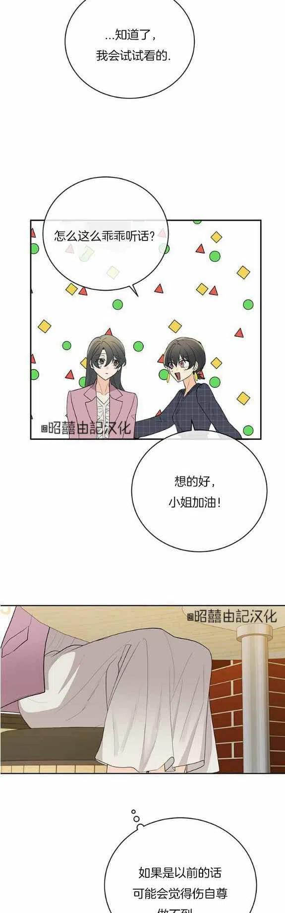 第32话19