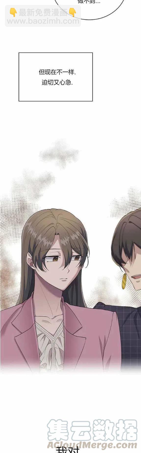 第32话20