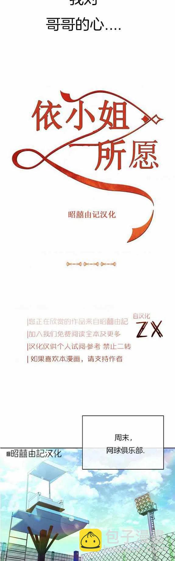 第32话21