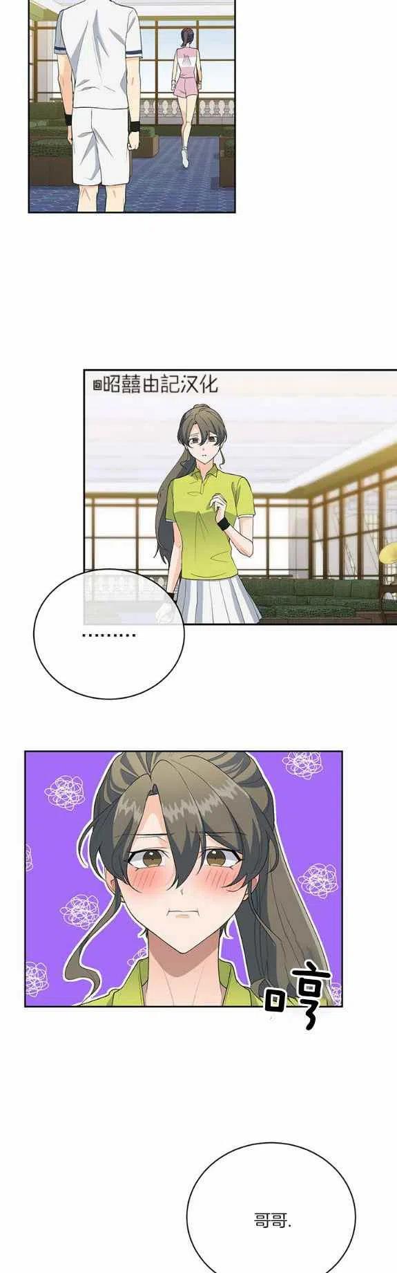 第32话23