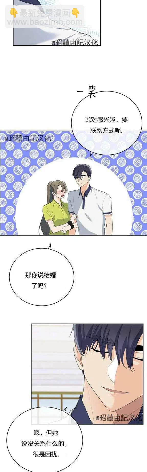 第32话25