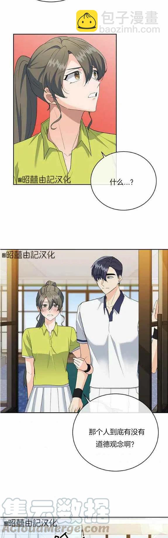 第32话26
