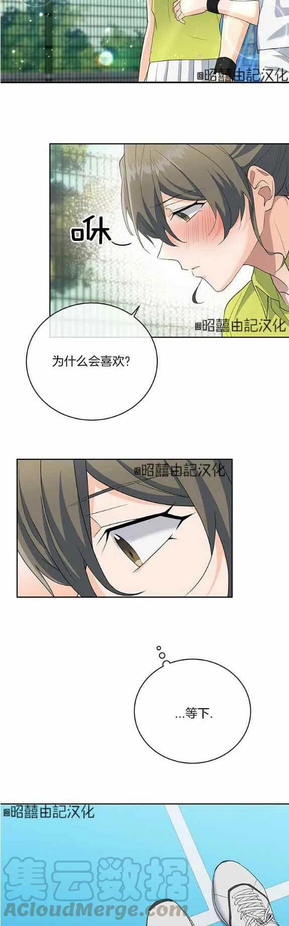 第32话28