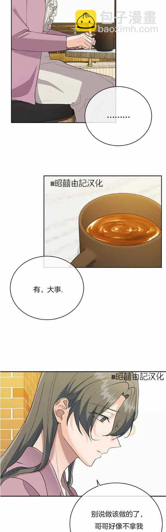 第32话7