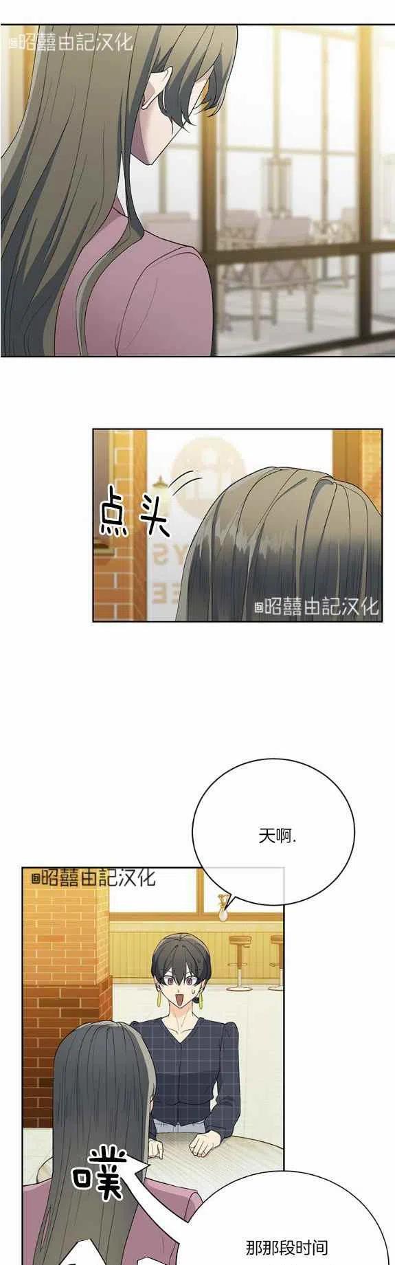 第32话9