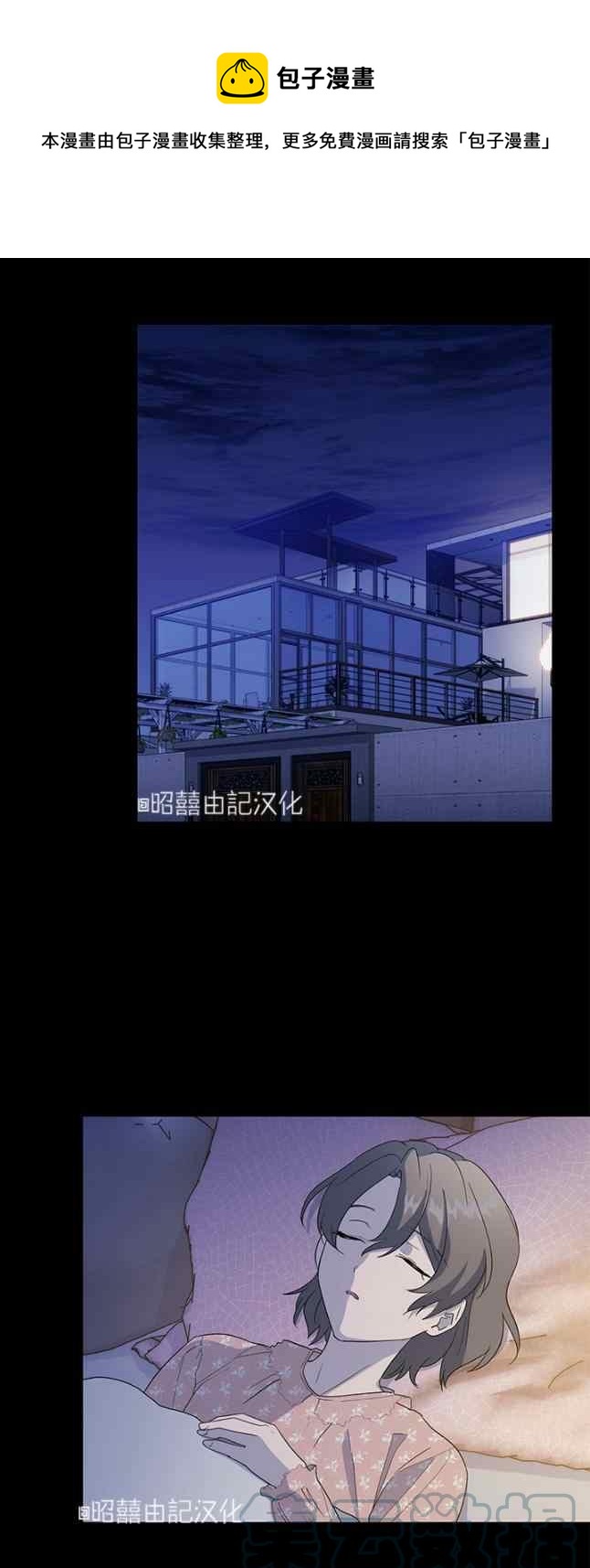 第51话0