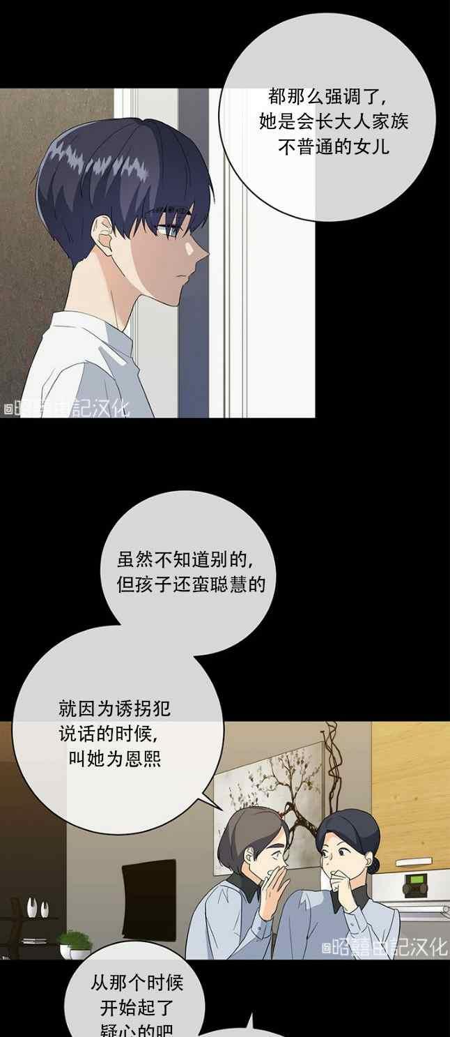 第51话1