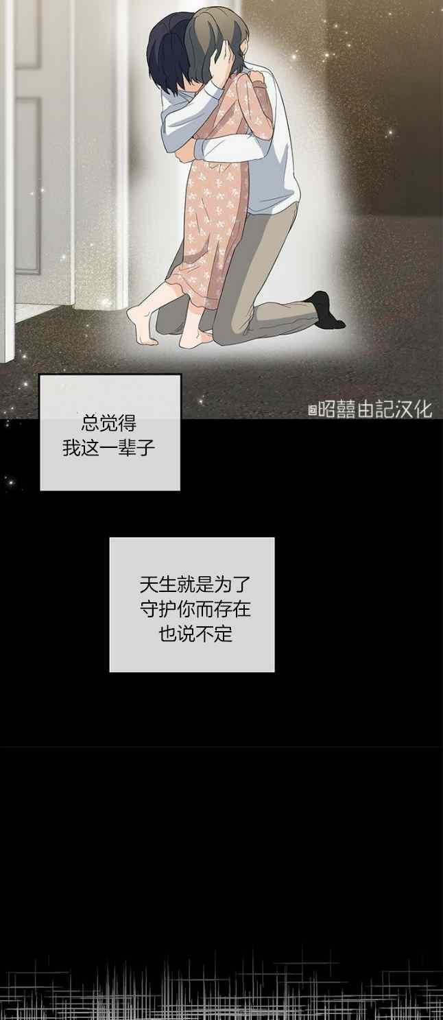 第51话13