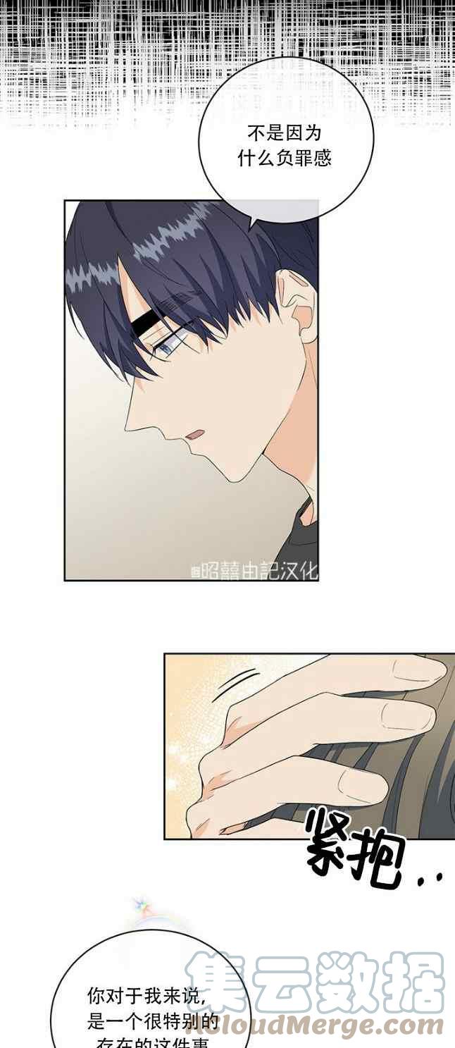 第51话14