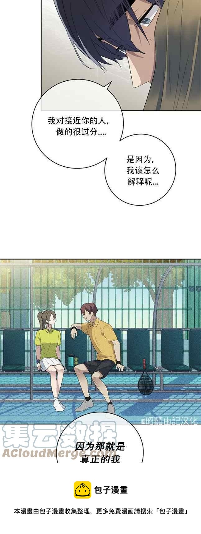 第51话16