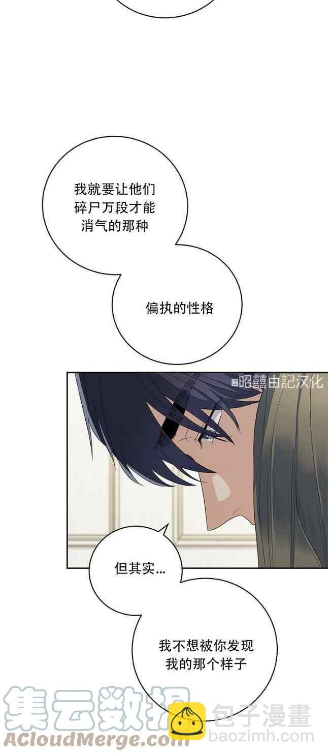 第51话18