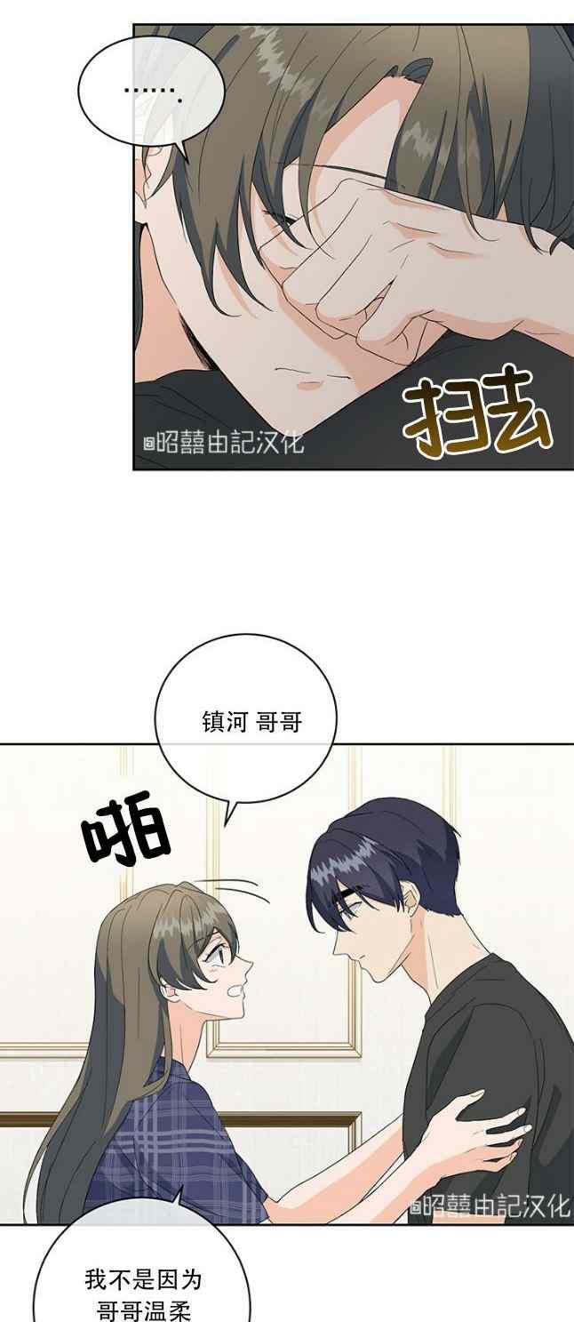 第51话19