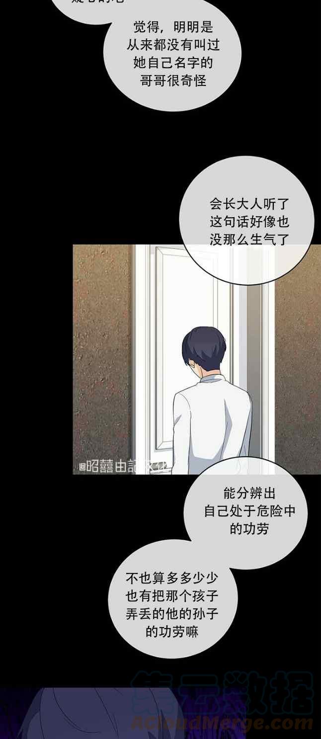 第51话2