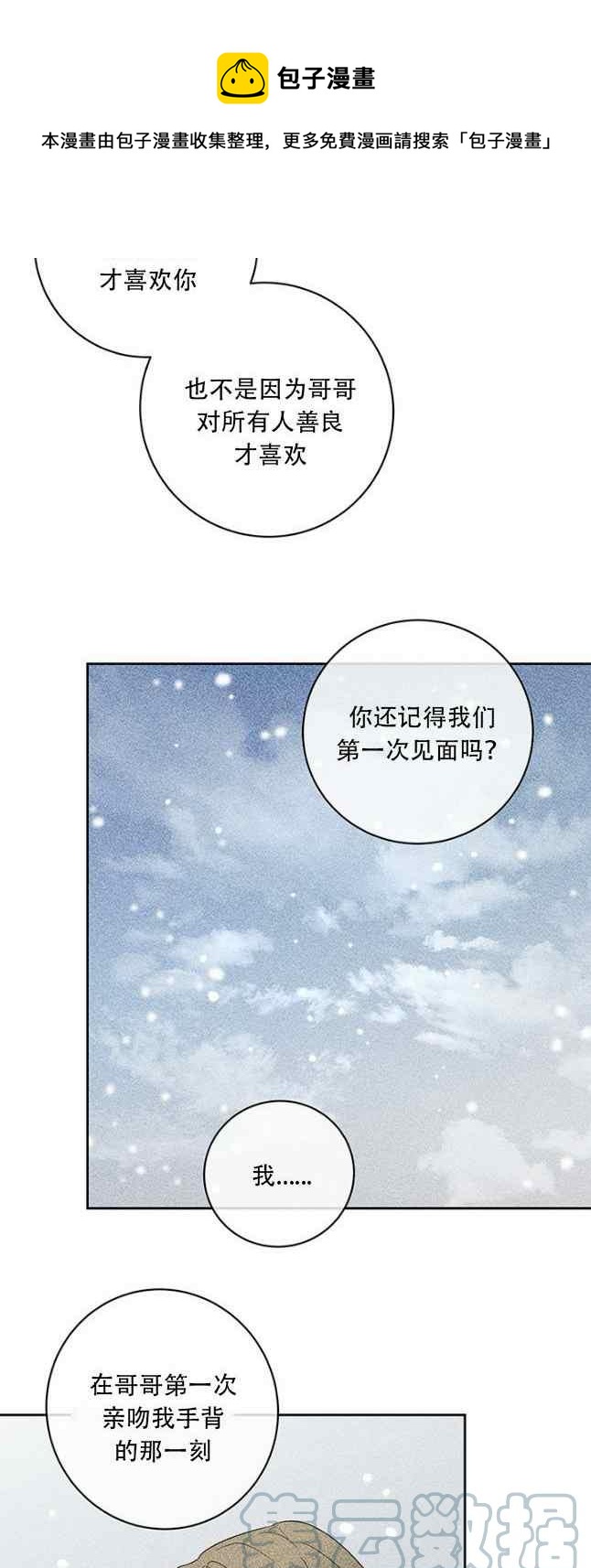 第51话20