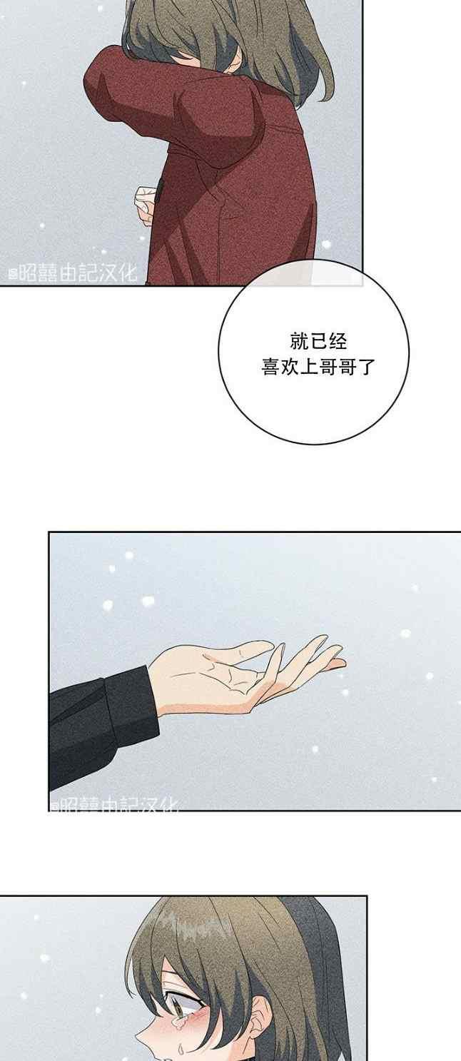 第51话21