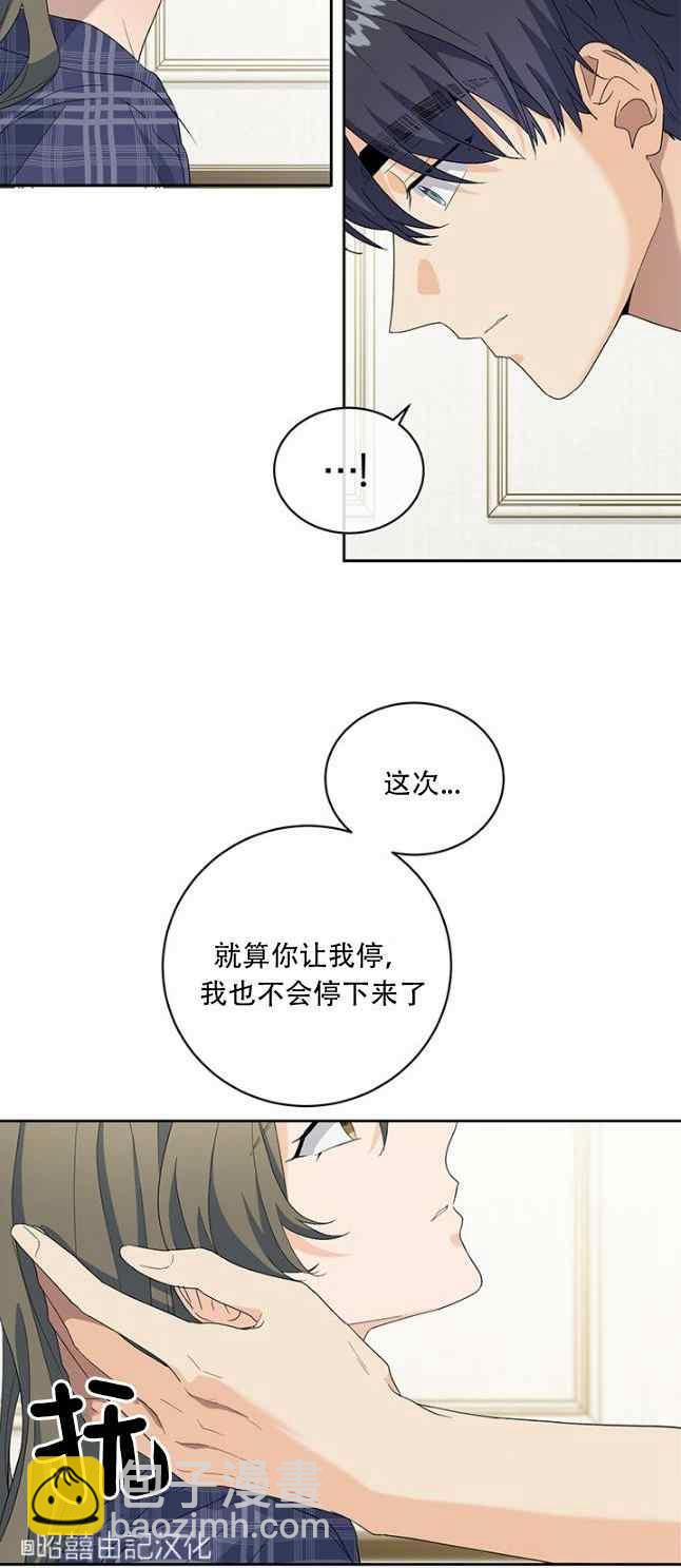 第51话23