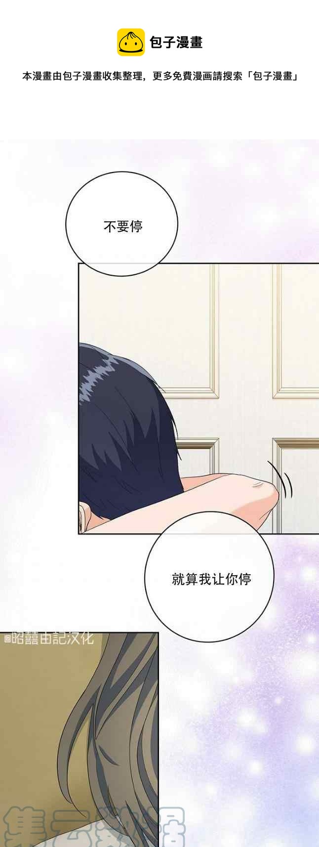 第51话24