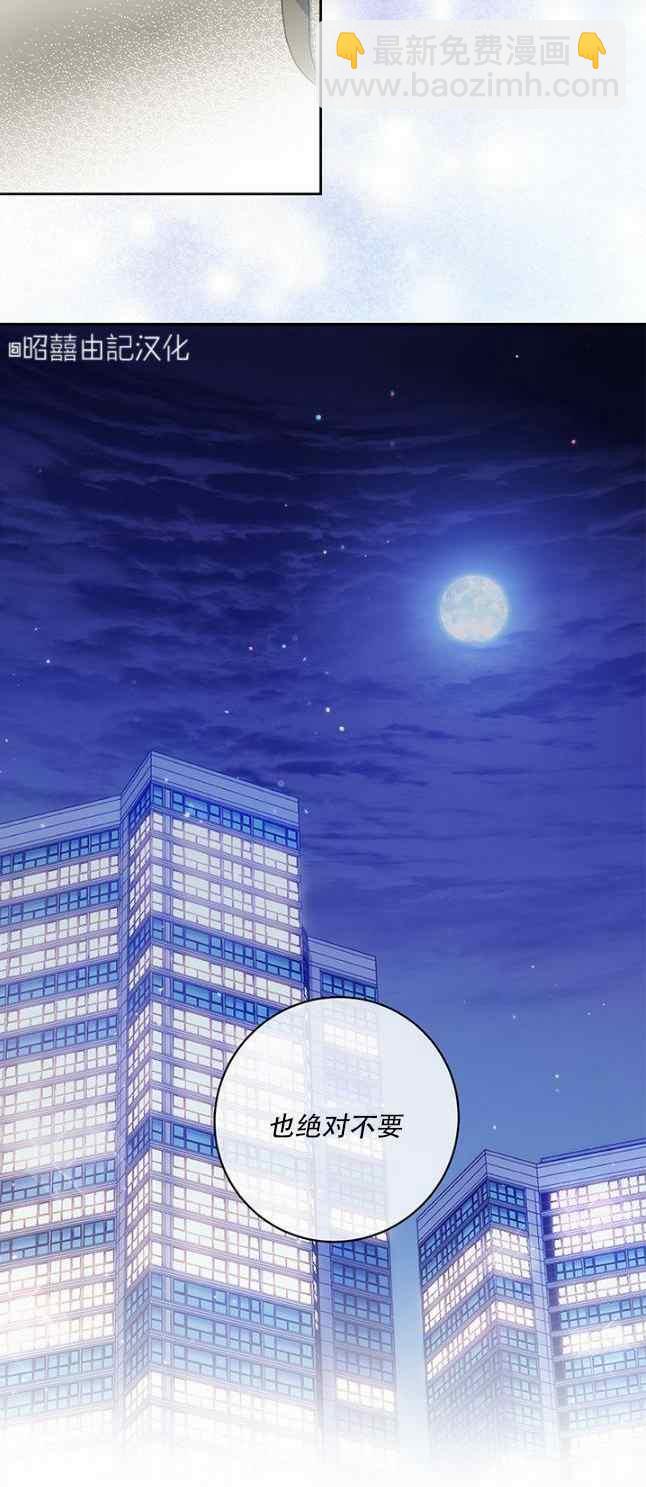 第51话25