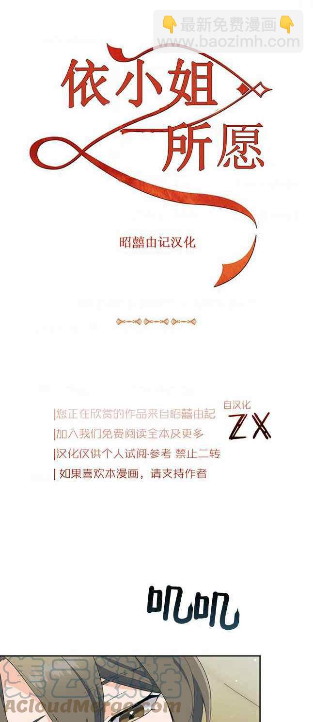 第51话26