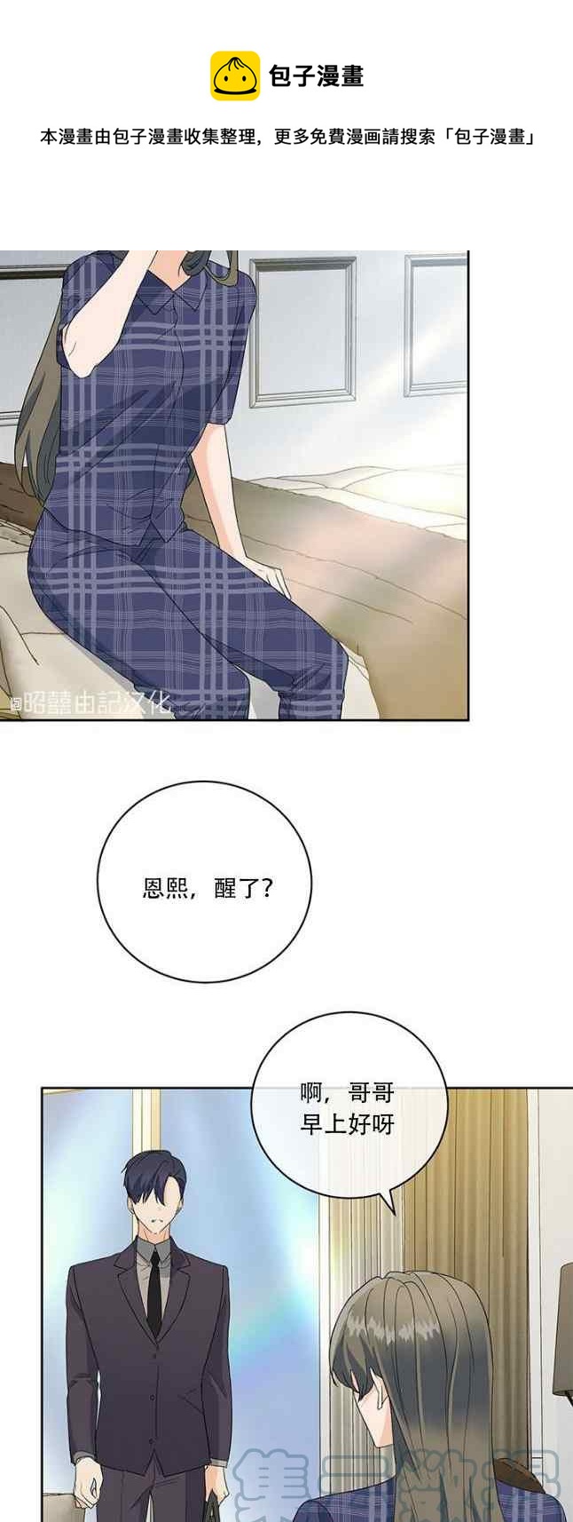 第51话28
