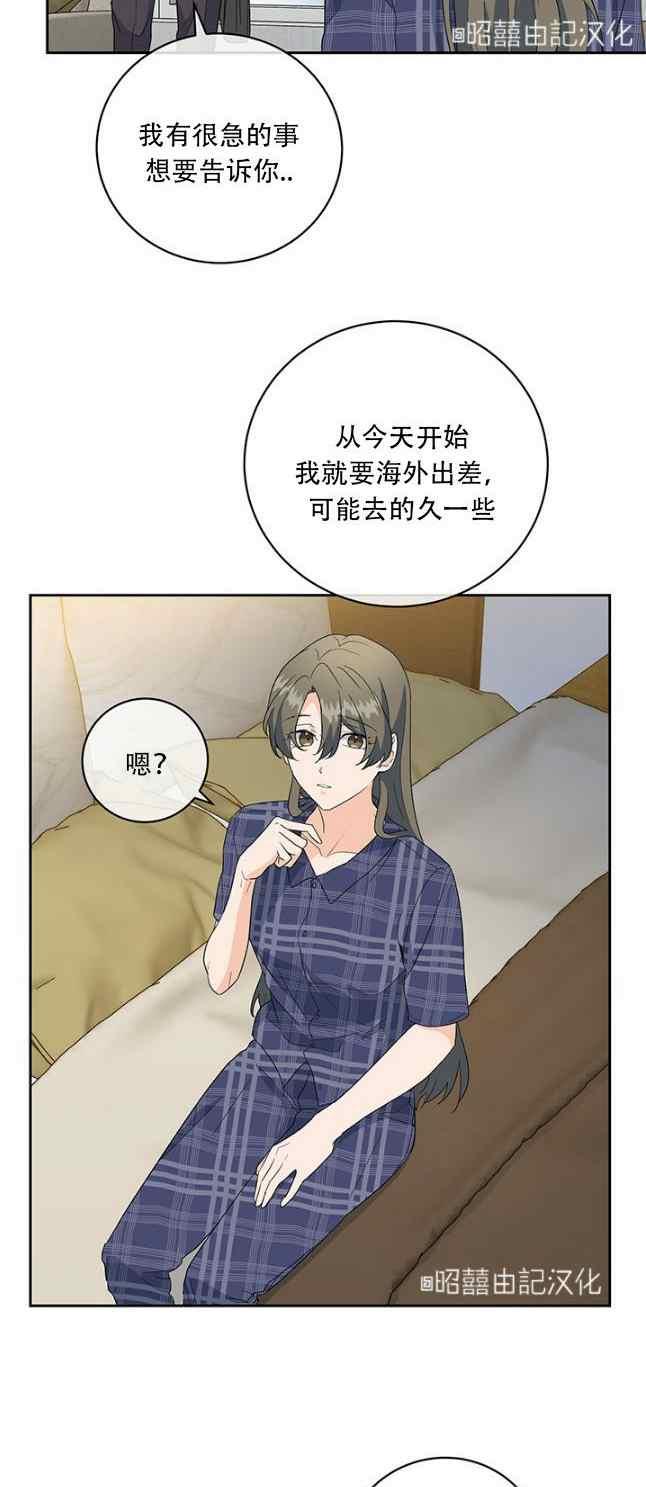 第51话29