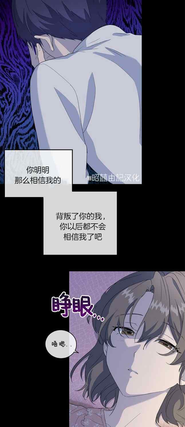 第51话3