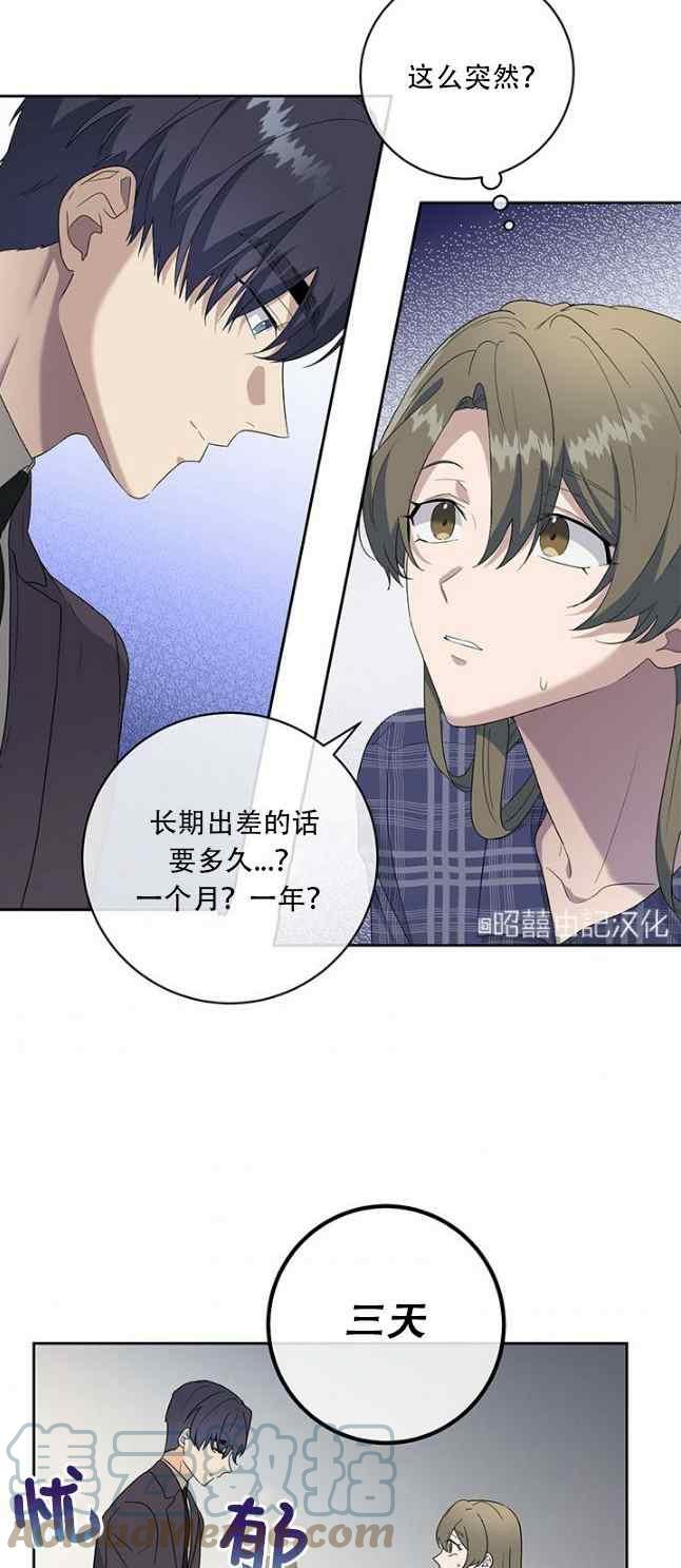 第51话30