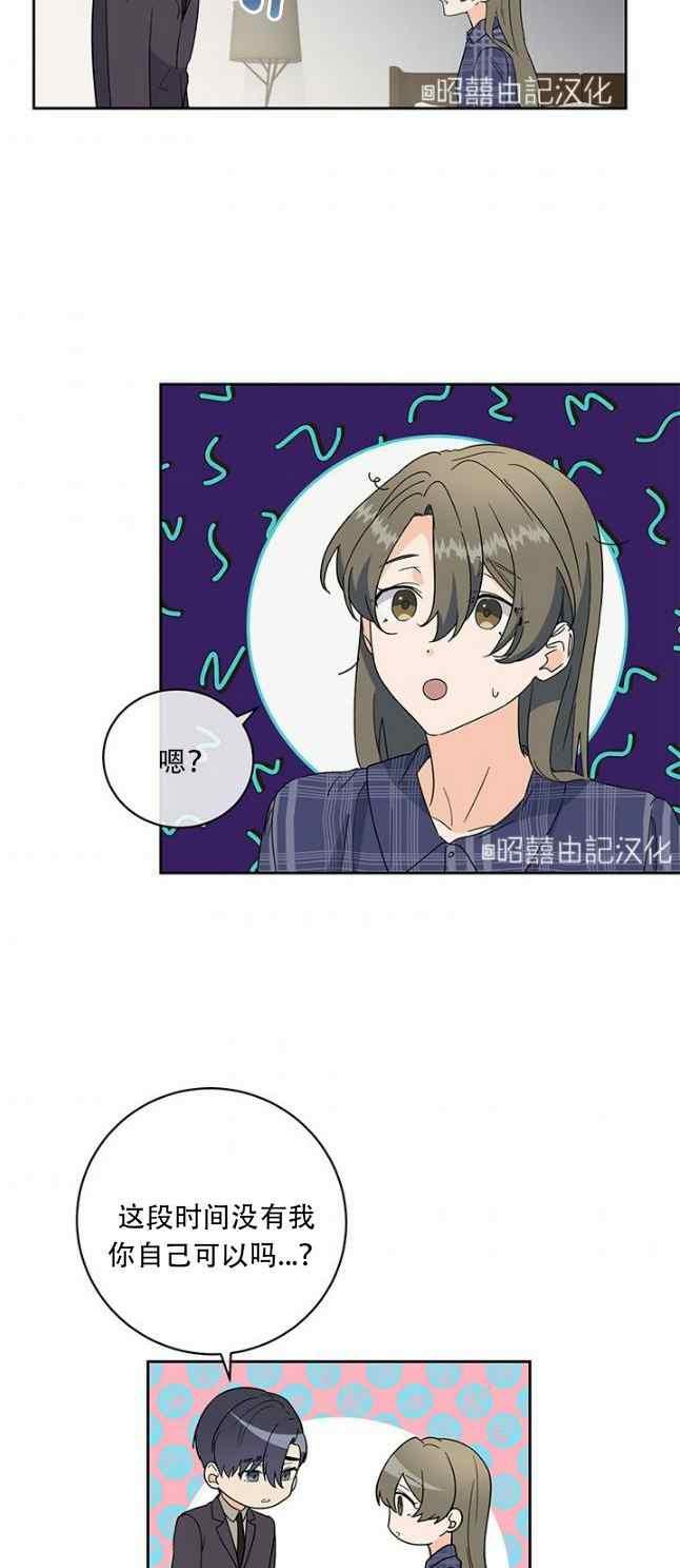 第51话31