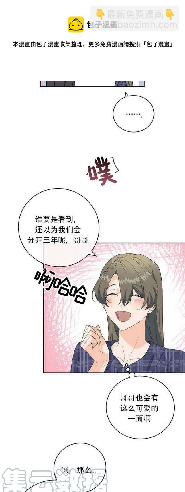第51话32